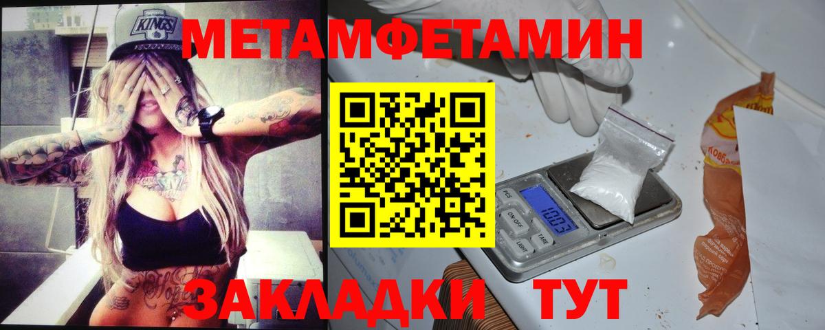 АМФ  Амфетамин VHQ  Вход с VPN  Сердобск 