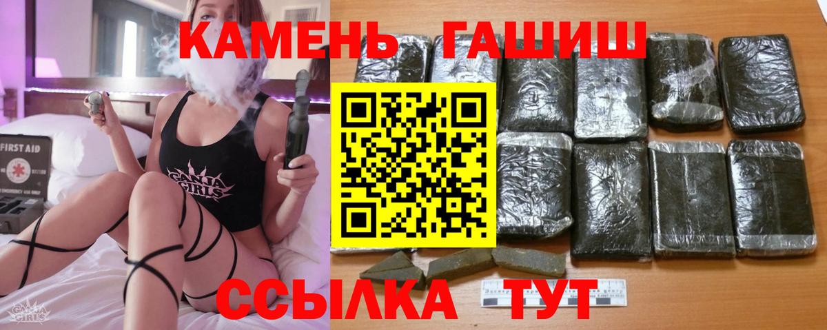 ГАШ гарик Сердобск