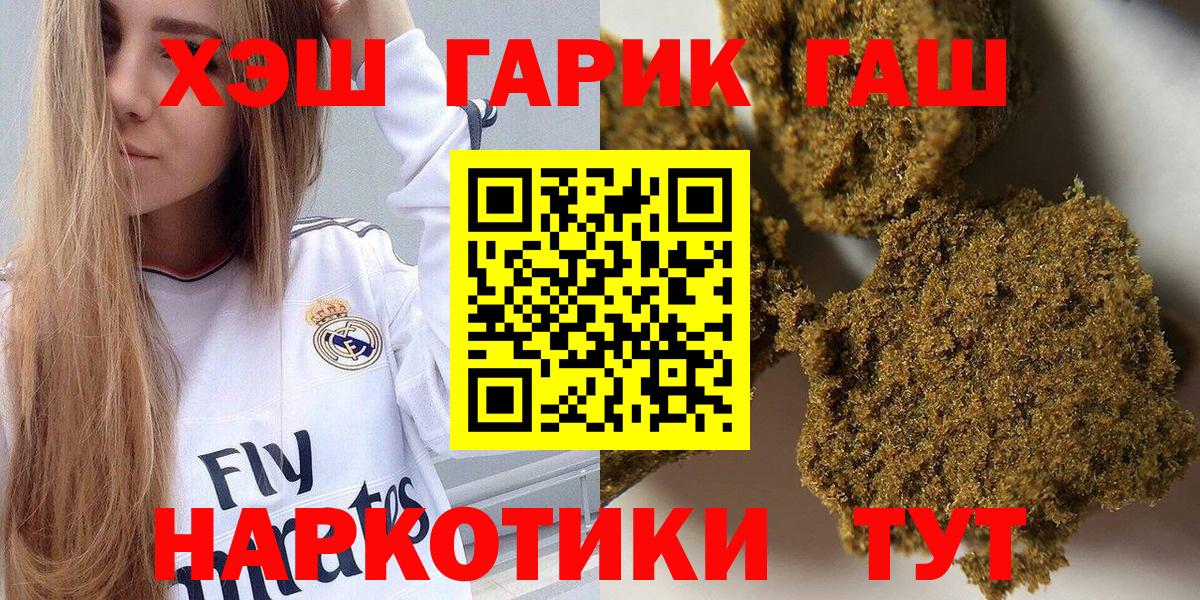 Гашиш индика сатива  Вход с VPN  Сердобск 
