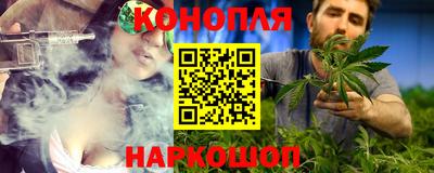 сатива Партизанск