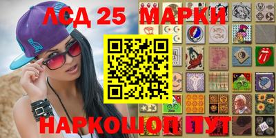 сатива Партизанск