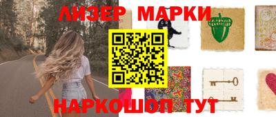сатива Партизанск