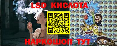 сатива Партизанск