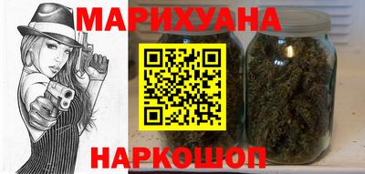сатива Партизанск