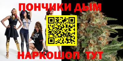 сатива Партизанск