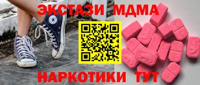 mdma Пенза