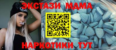 mdma Пенза