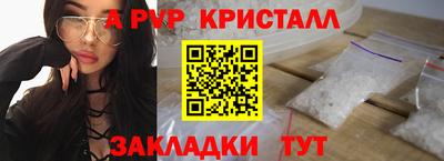 сатива Партизанск
