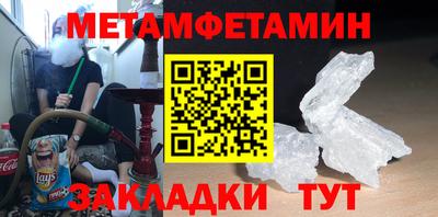 сатива Партизанск