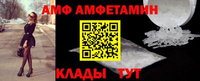 сатива Партизанск