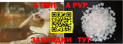 сатива Партизанск