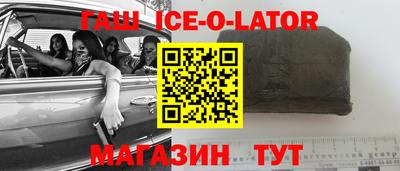 сатива Партизанск