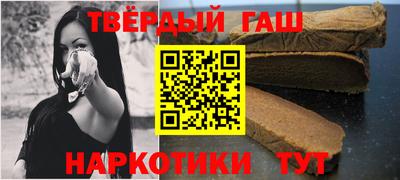 сатива Партизанск