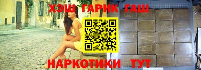 сатива Партизанск