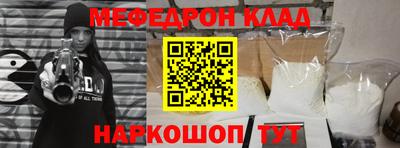 сатива Партизанск