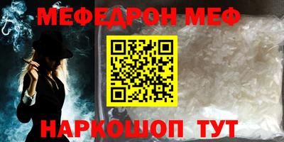 сатива Партизанск
