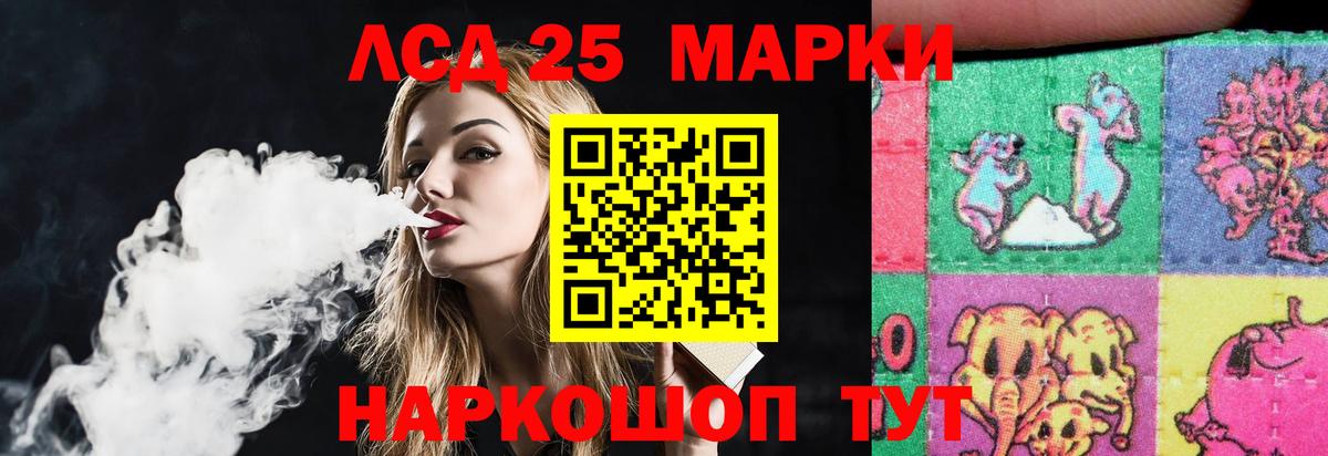 ЛСД экстази ecstasy Сердобск