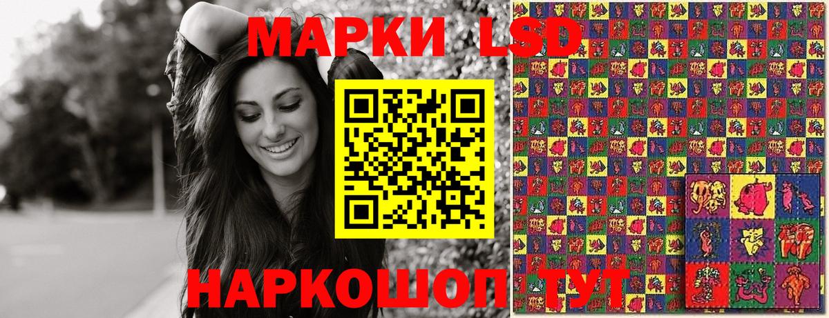 Марки N-bome 1,8мг  Марки N-bome 1,8мг  Вход с VPN  наркота  Сердобск  Наркотические марки 