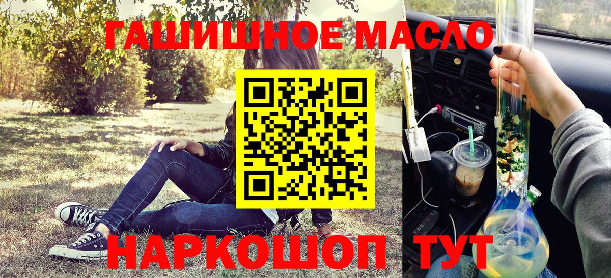 Сердобск  ТГК Wax  Вход с VPN  продажа наркотиков  ТГК концентрат 