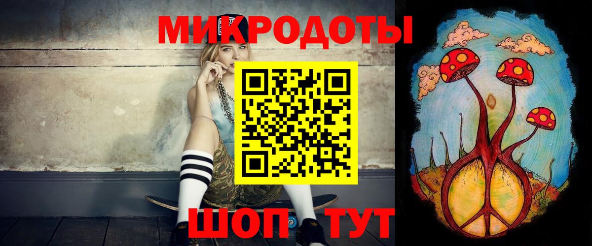 Псилоцибиновые грибы Psilocybe  Галлюциногенные грибы ЛСД  Сердобск  Вход с VPN 