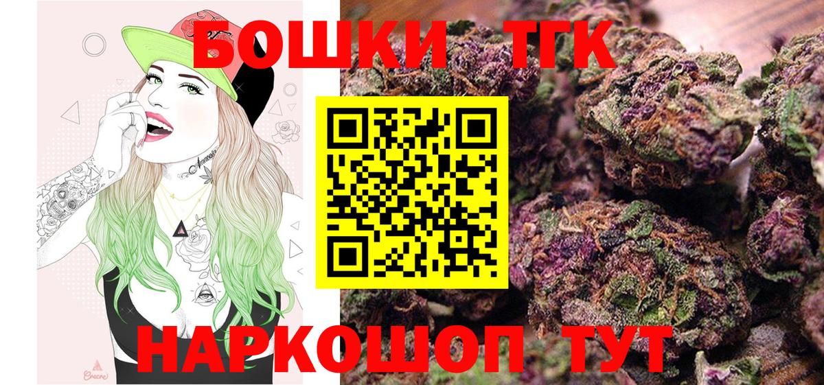 Сердобск  Конопля Amnesia  Марихуана VHQ  Каннабис индика  Вход с VPN 